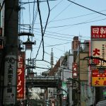Asakusa, Tokyo