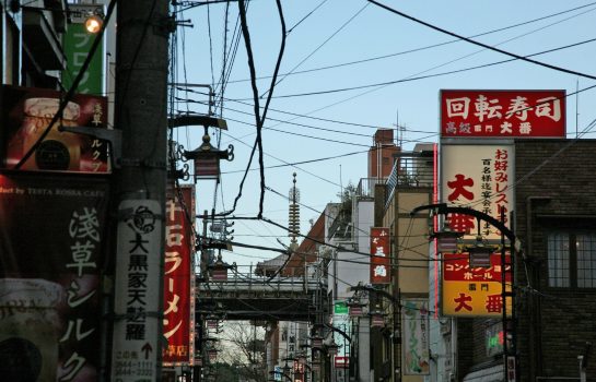 A Street in Asakusa, Tokyo
