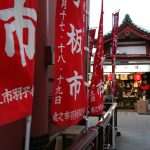 Asakusa, Tokyo