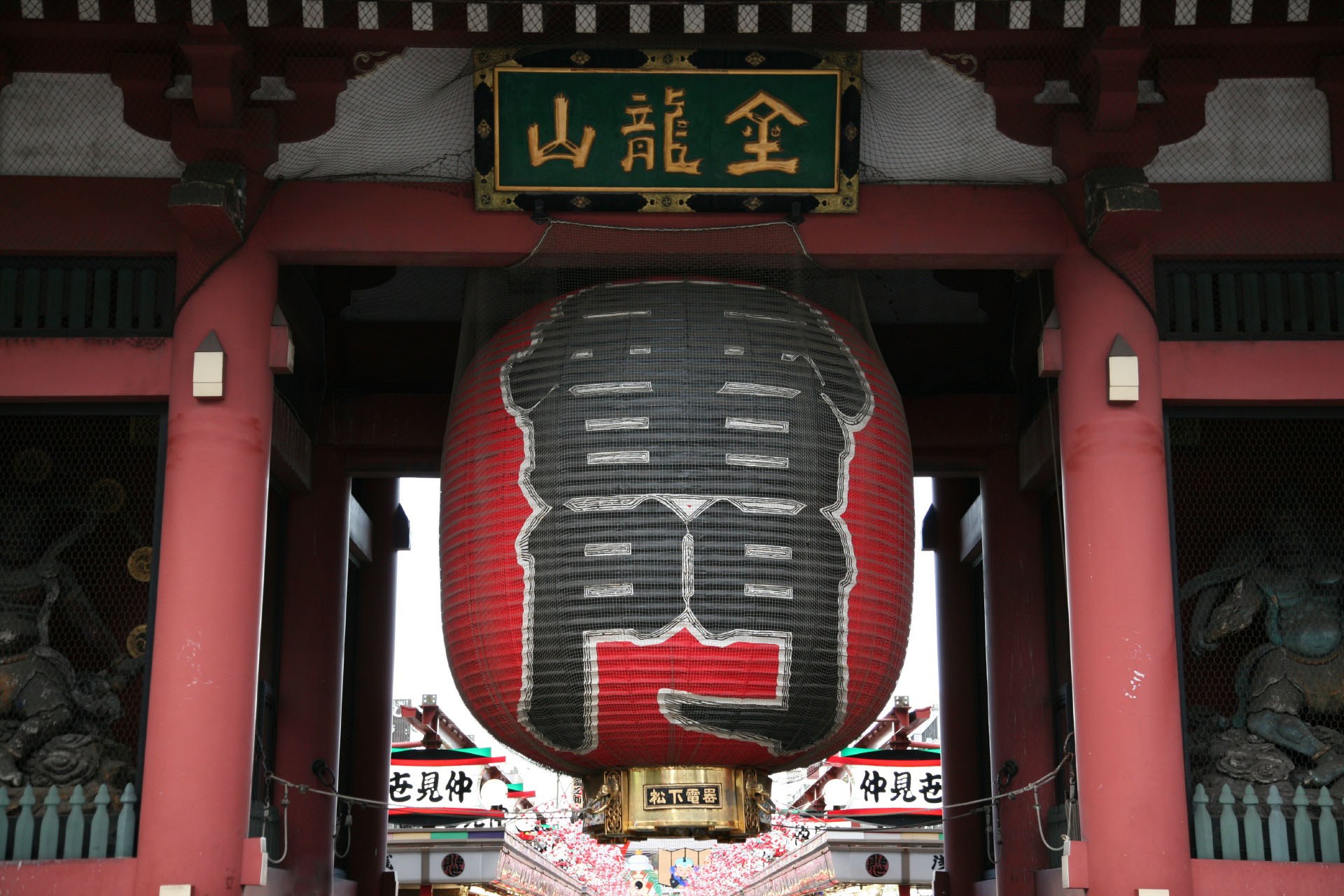Asakusa, Kaminarimon gate