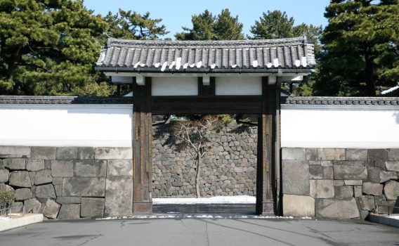 Sakuradamon, Imperial Palace