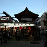 Asakusa, Tokyo