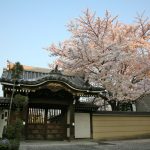 Daisenji temple