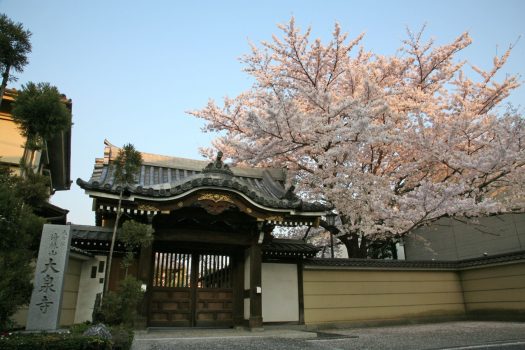 Daisenji temple