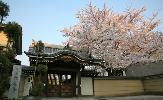 Daisenji temple