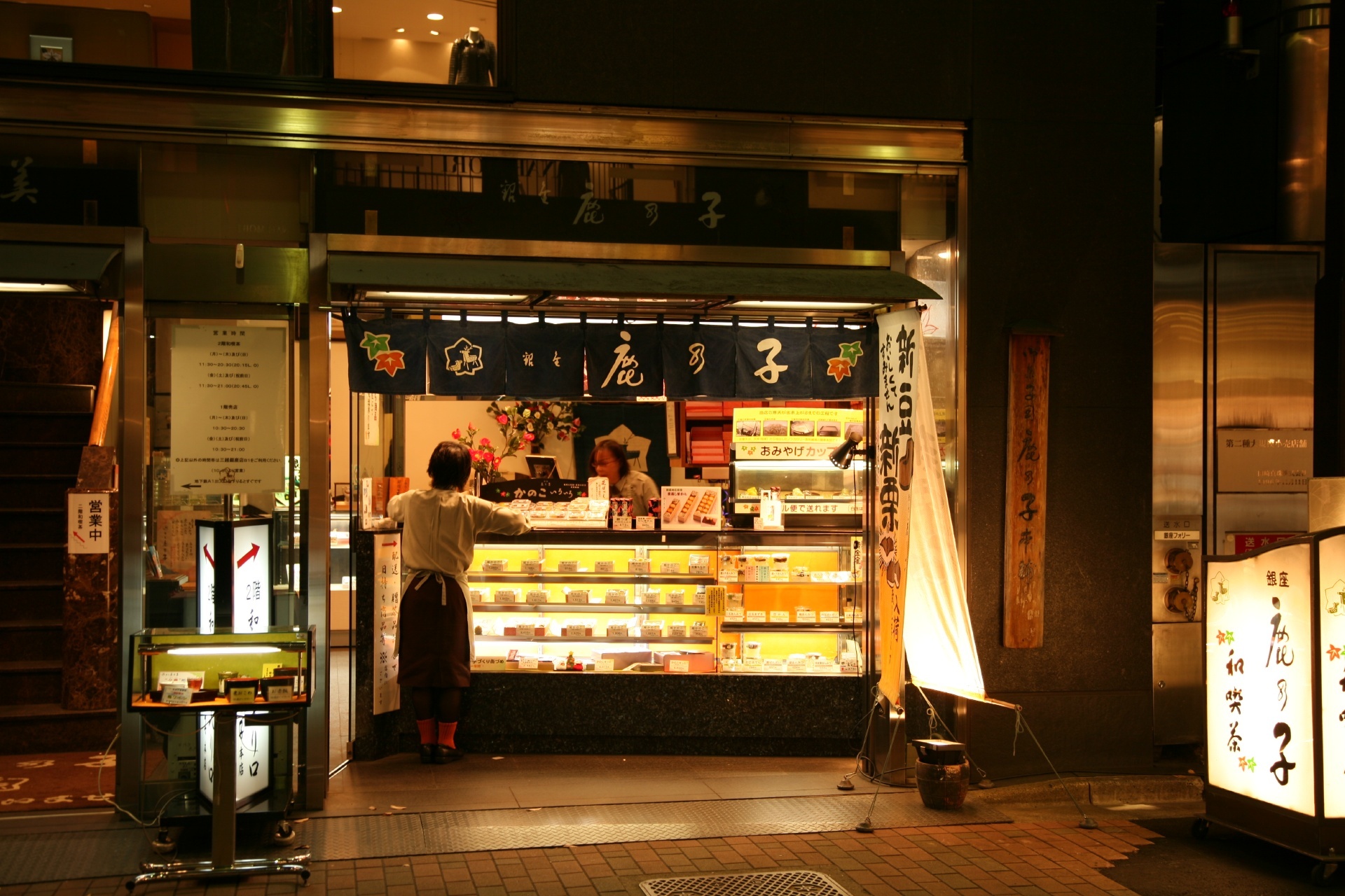 Ginza at night
