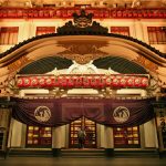 Kabukiza, Higashiginza, Tokyo, Japan