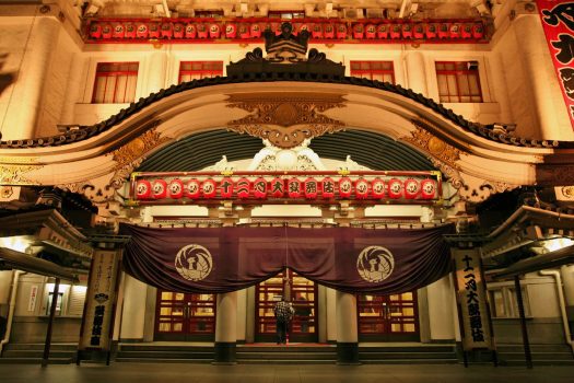 Kabukiza, Higashiginza, Tokyo, Japan