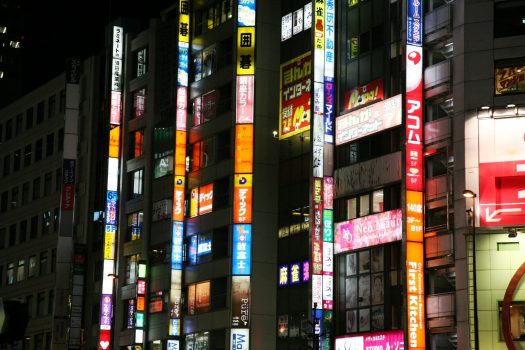 Shinjuku Neon Signs
