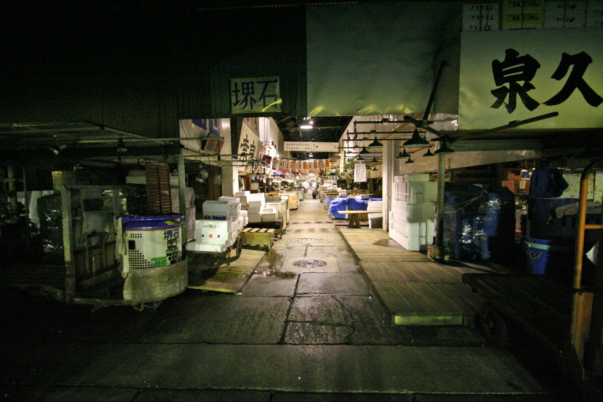 Tsukiji, Tokyo